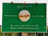 af_oman
